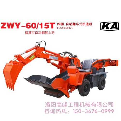 如何確定小型扒渣機(jī)質(zhì)量好壞，廠家是否可靠